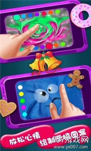 解压粘液模拟器图2