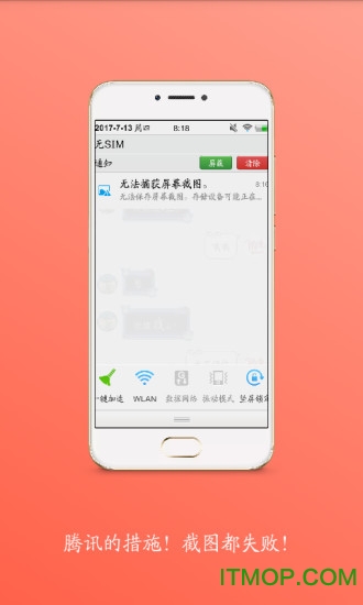 51闪照