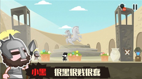 小黑的宝藏2手游图2