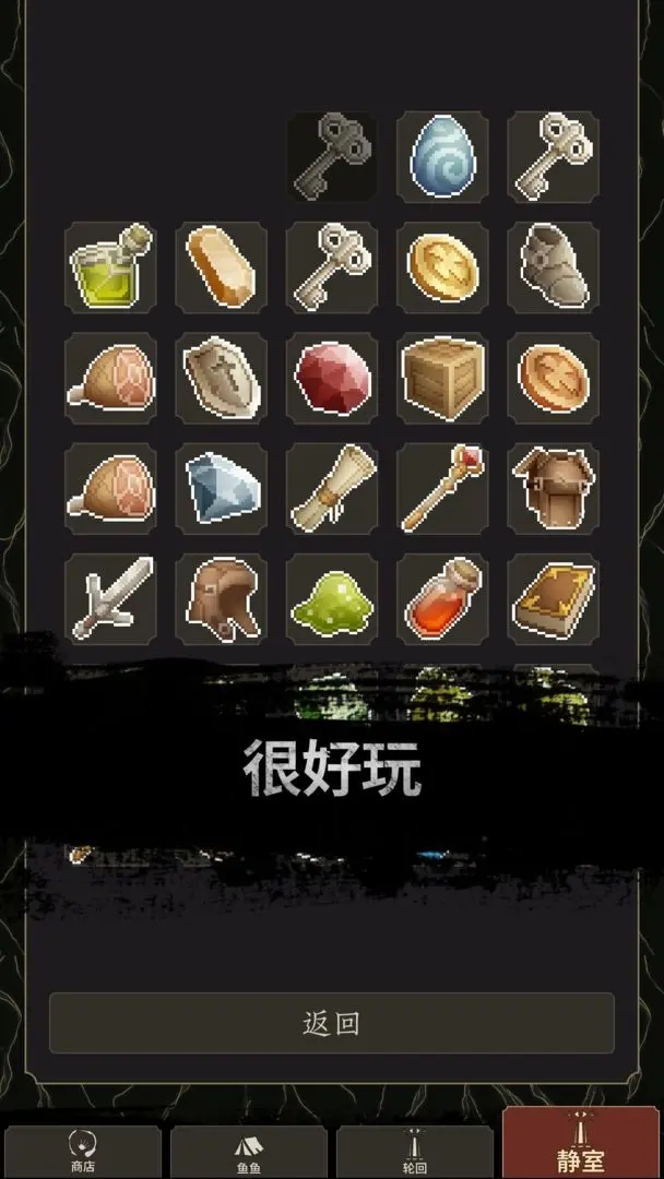 炼金术士Clicker2 炼金术士Clicker2