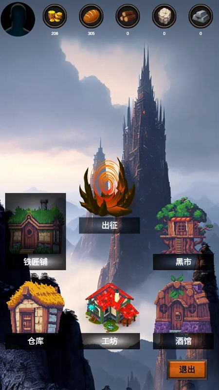 无尽之塔图3