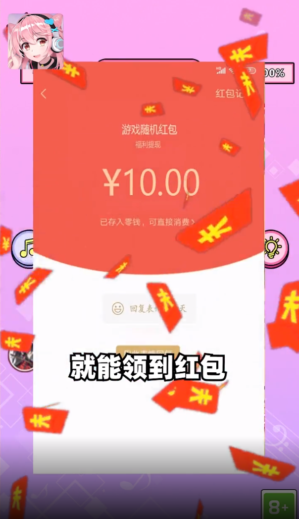 不要过来呀图4