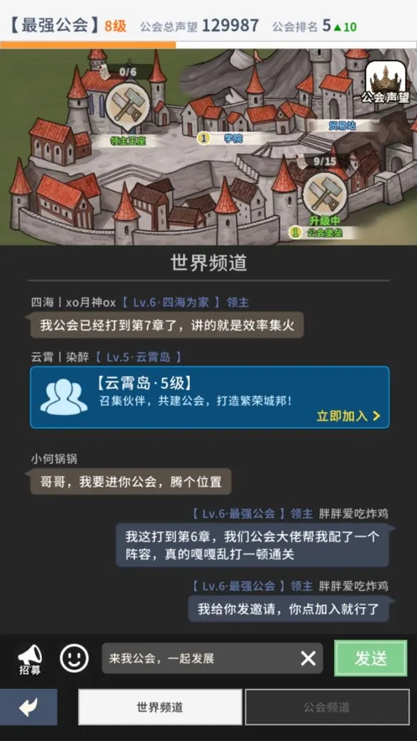 庇护地传说（TapTap测试版）图5