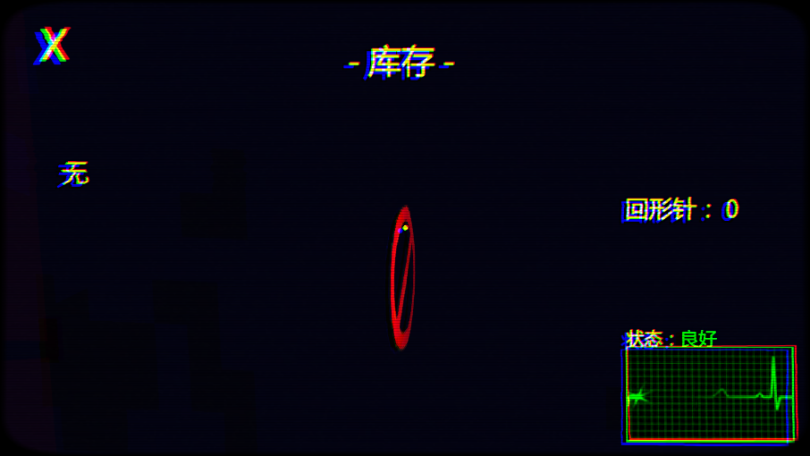 恐怖密室解谜求生图6