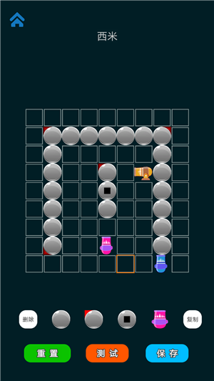 逆向思图之你攻我守图1