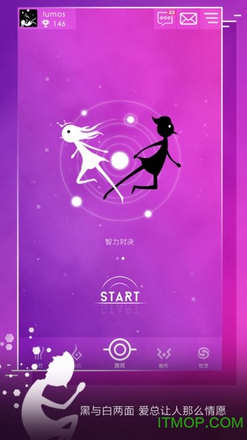 同一个世界OL图1