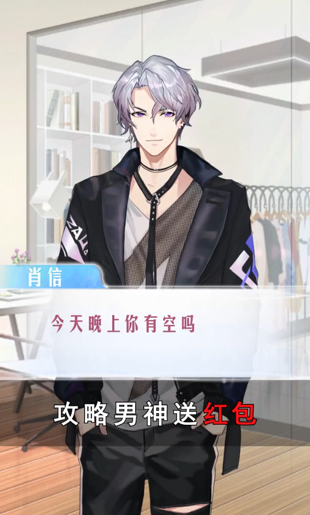 明星恋爱手册 明星恋爱手册