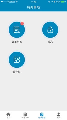 南通星辰卖家版图1