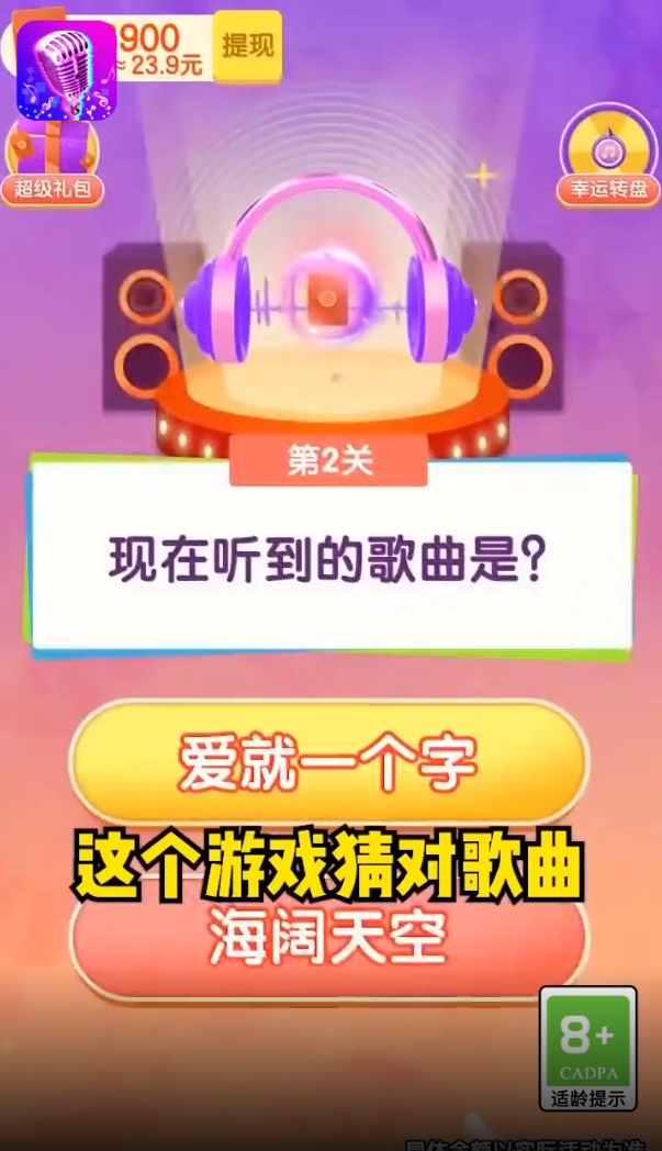 学渣不要来图1