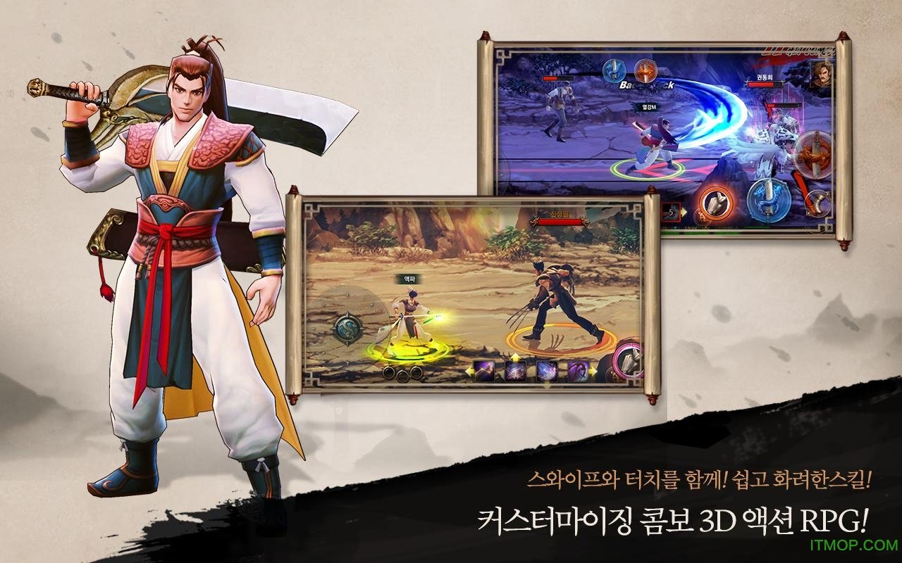 열혈강호M图1
