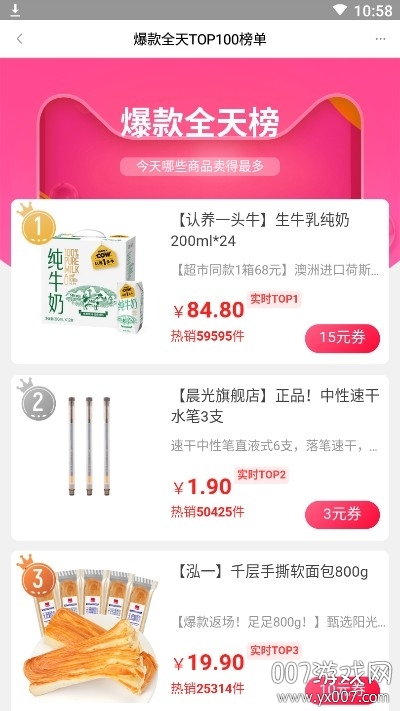 狐狸生活图2