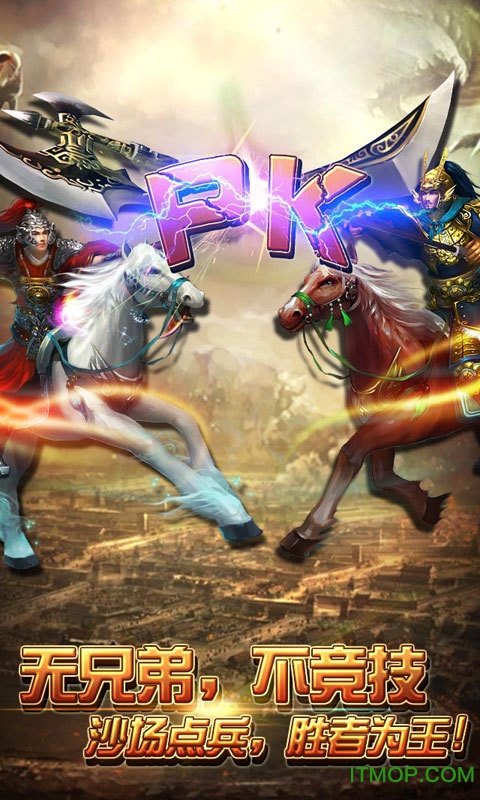 皇帝崛起内购破解版图1