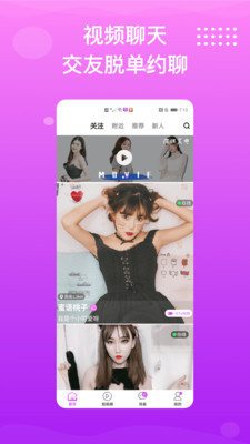 疯狂来电图1