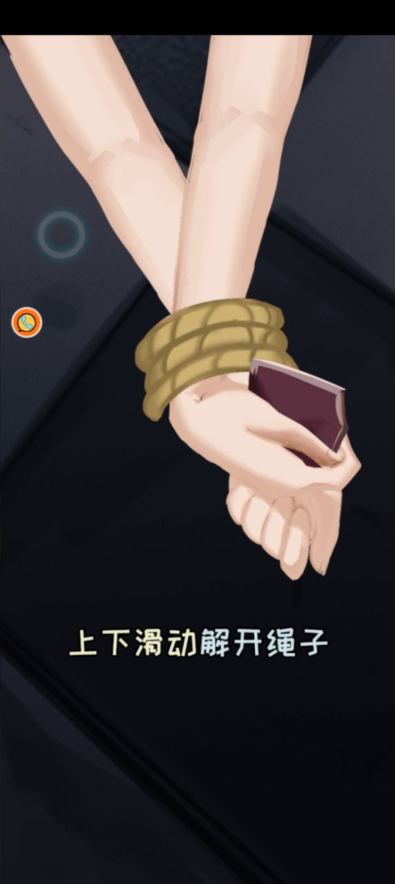 恐怖之夜逃脱推理图3