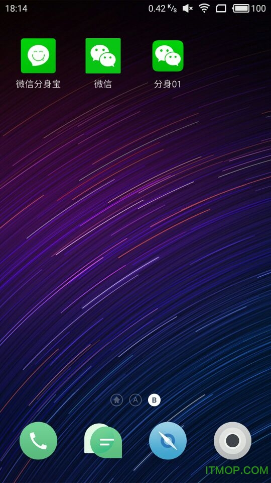 微信分身版ios版苹果官方版图1