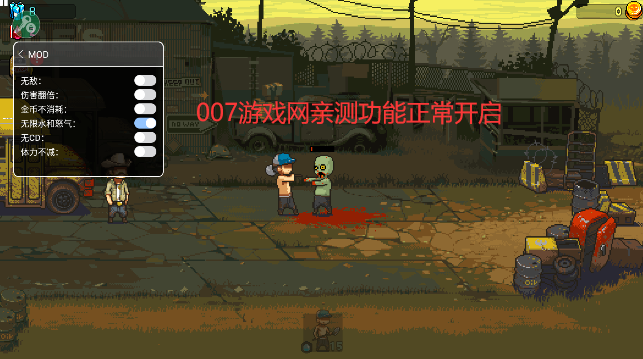 死亡突围：僵尸战争图1