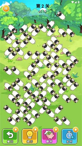 解救小羊图3