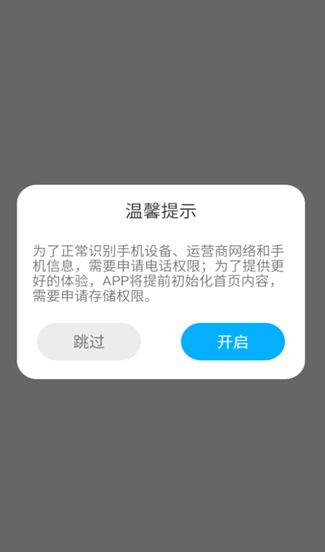 爱青实图3