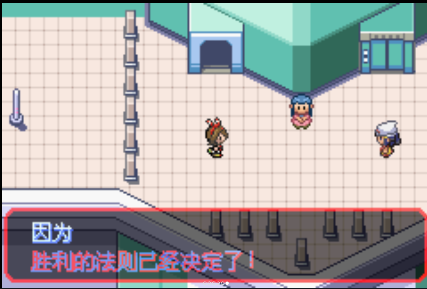 悟饭-口袋妖怪 究极绿宝石4.B VGC2019纪念版 悟饭-口袋妖怪 究极绿宝石4.B VGC2019纪念版