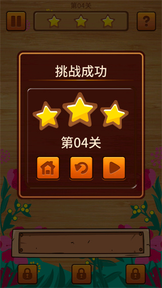 方块大师游戏下载(Tile Craft)图1