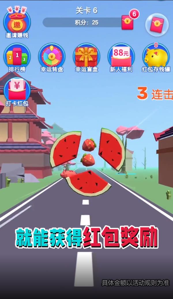 好运天天见图3