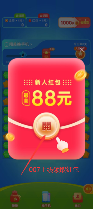 果果多点