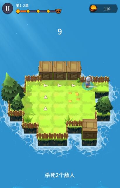 迷宫战争图2