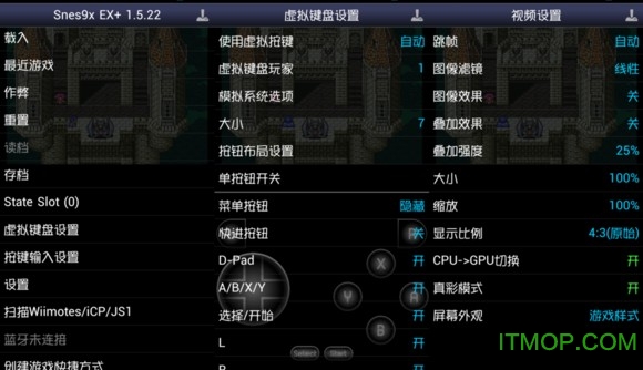 sfc模拟器手机版
