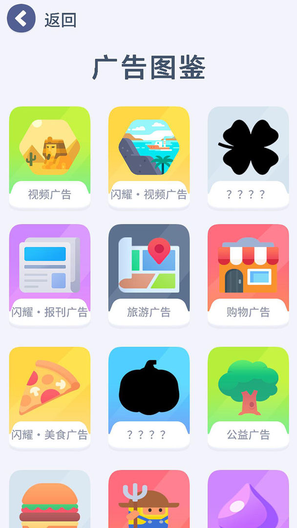 硬广图3