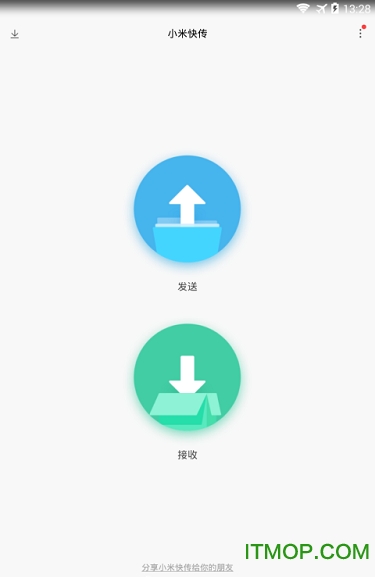 小米快传国际版(Mi Drop)图3