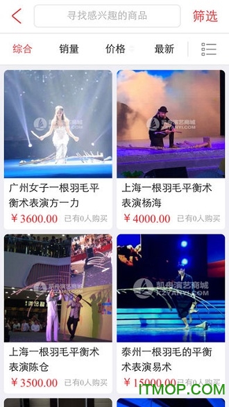 凯舟演艺图1