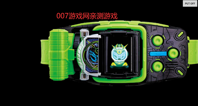 (国语)假面骑士沃兹(小极制作)图1