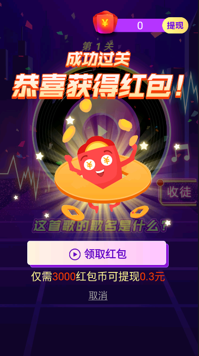 别扯我腿
