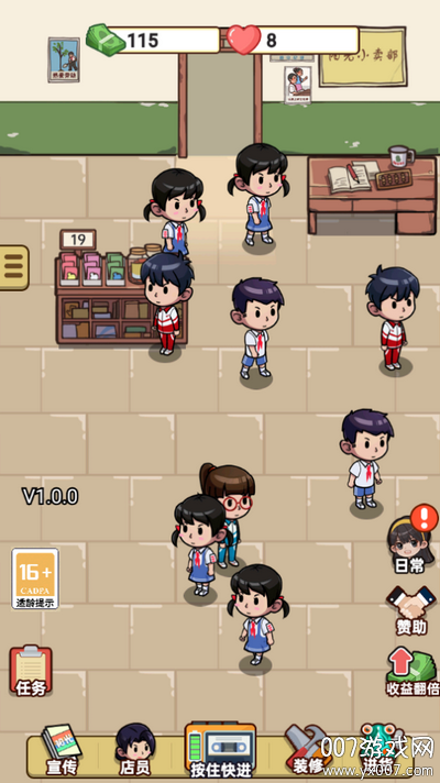 咸鱼也有翻身日图1