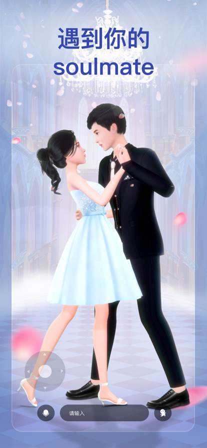 2号星球最新版(元宇宙社交)图4