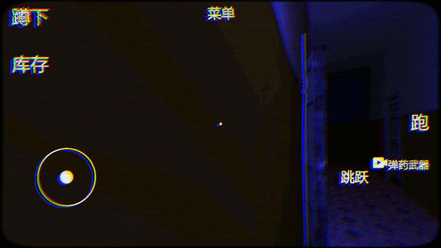 恐怖密室解谜求生图5