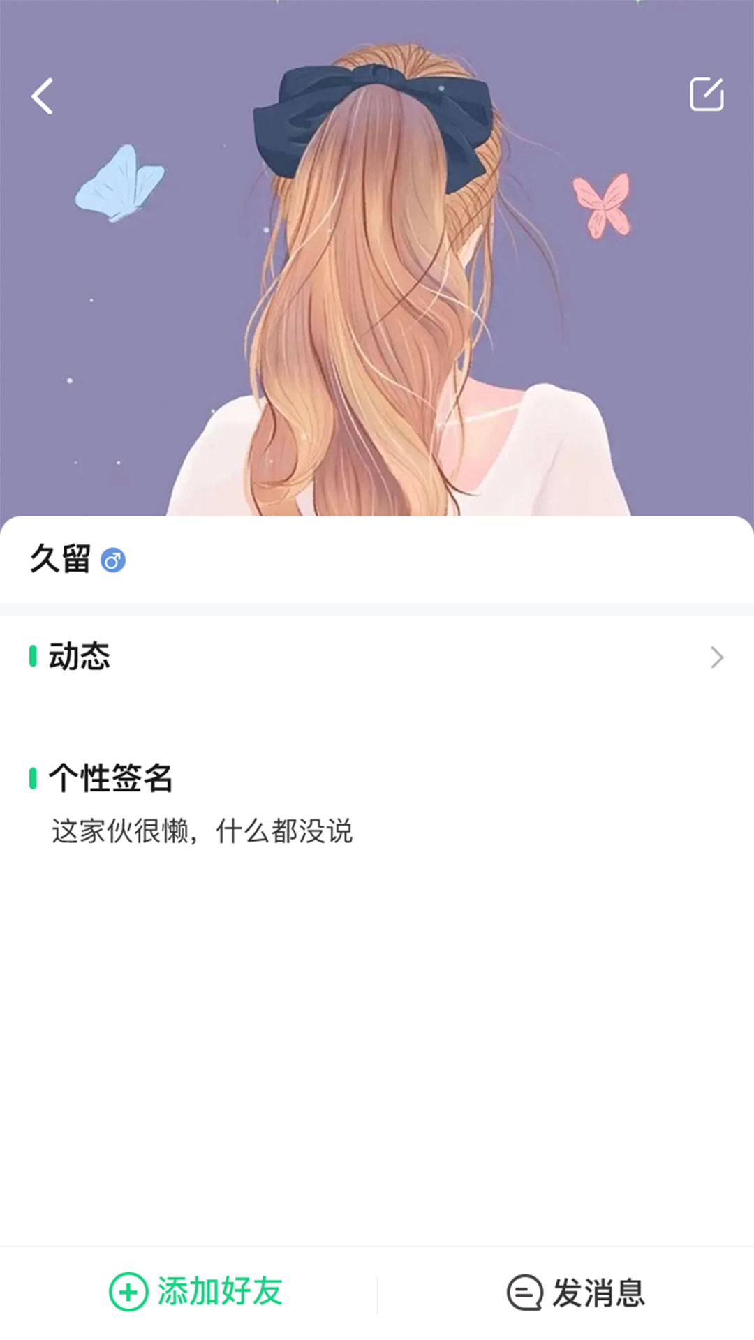 玩吖图1
