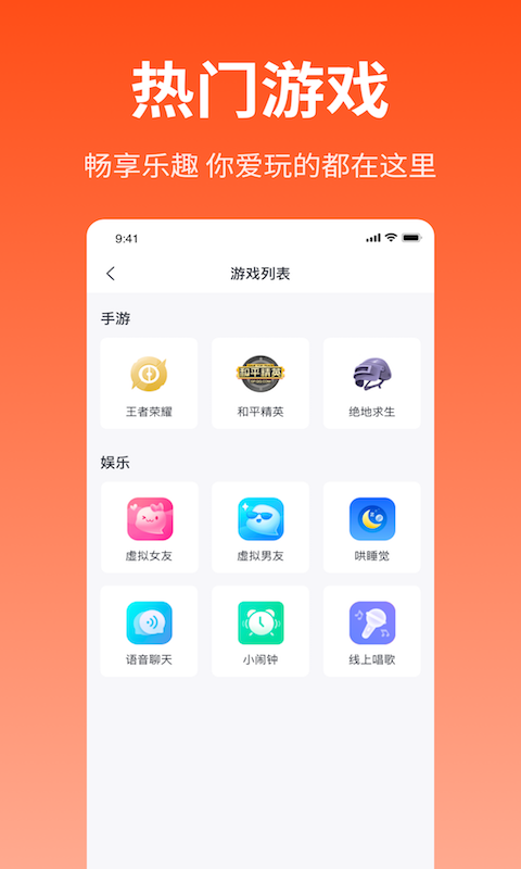 耳遇图3