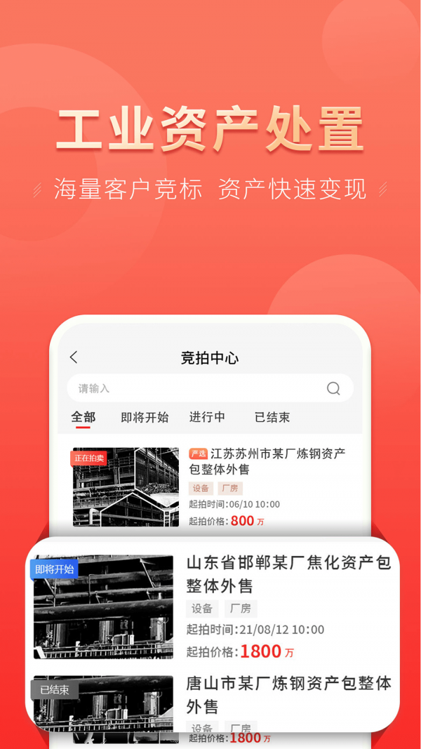 云钢联合图1