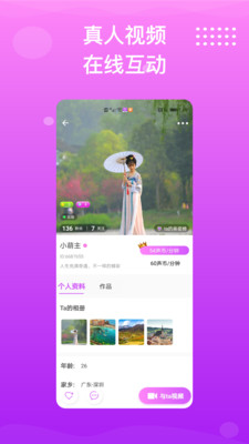 疯狂来电