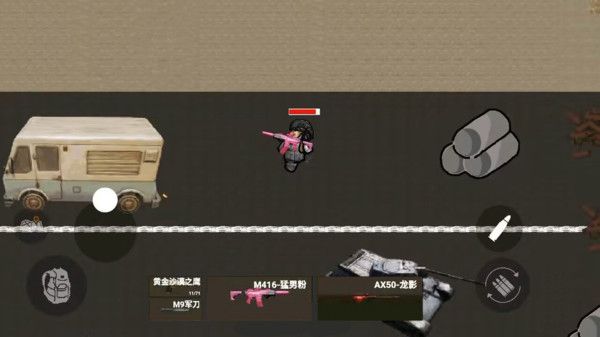 狗狗逃生射击图1