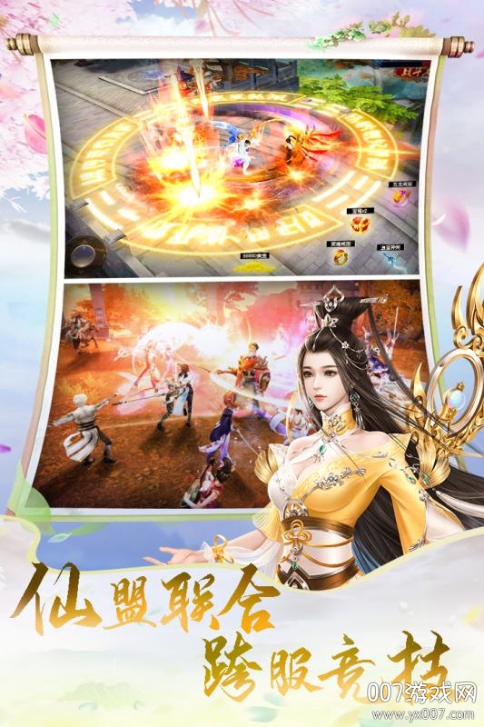 天中三风