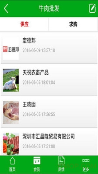 黄牛肉商场图4