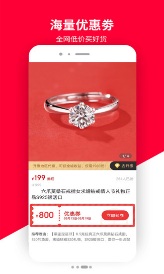 积势生活图1