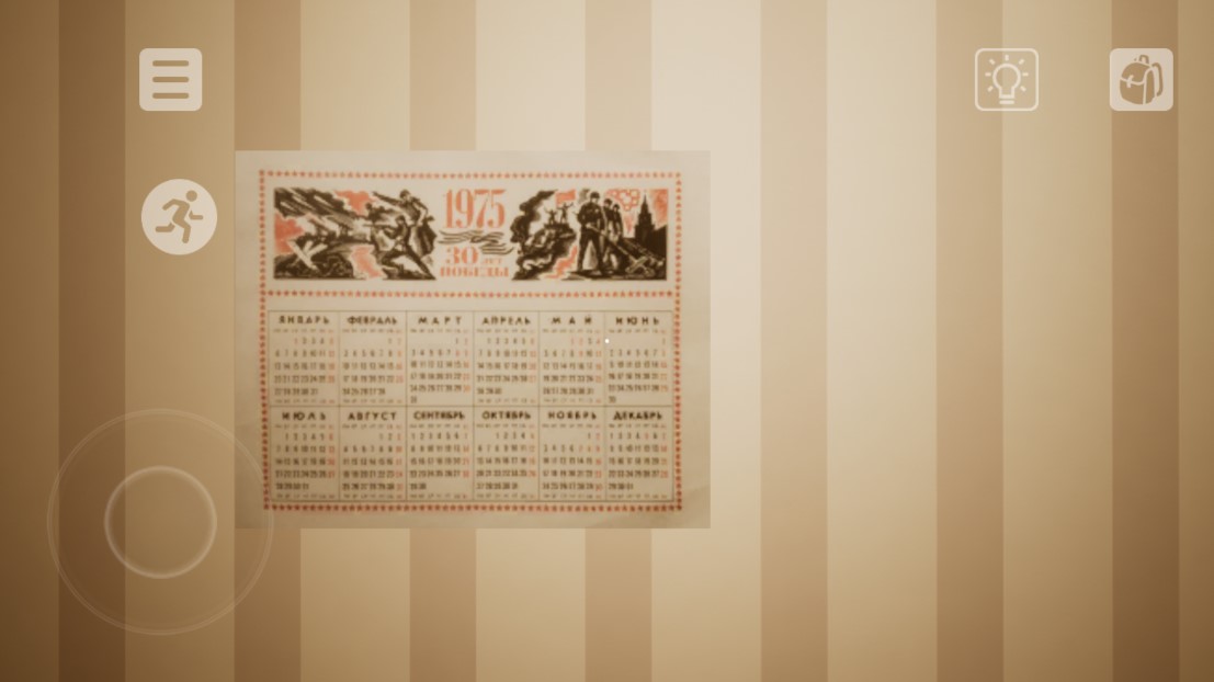 逃离70年代游戏官方正版图1