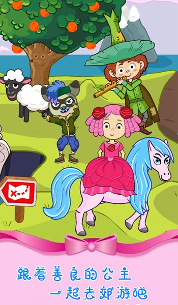 魔法城堡米加世界图1