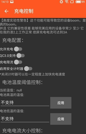 镧系统工具箱捐赠版图2