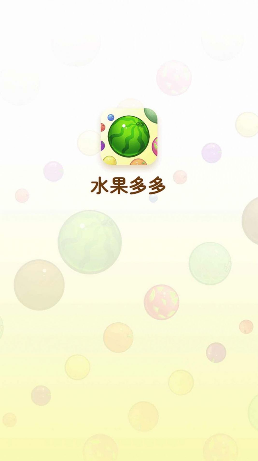 水果乐多多图3