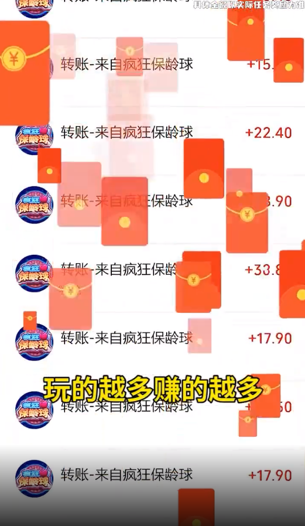 疯狂保龄球 疯狂保龄球