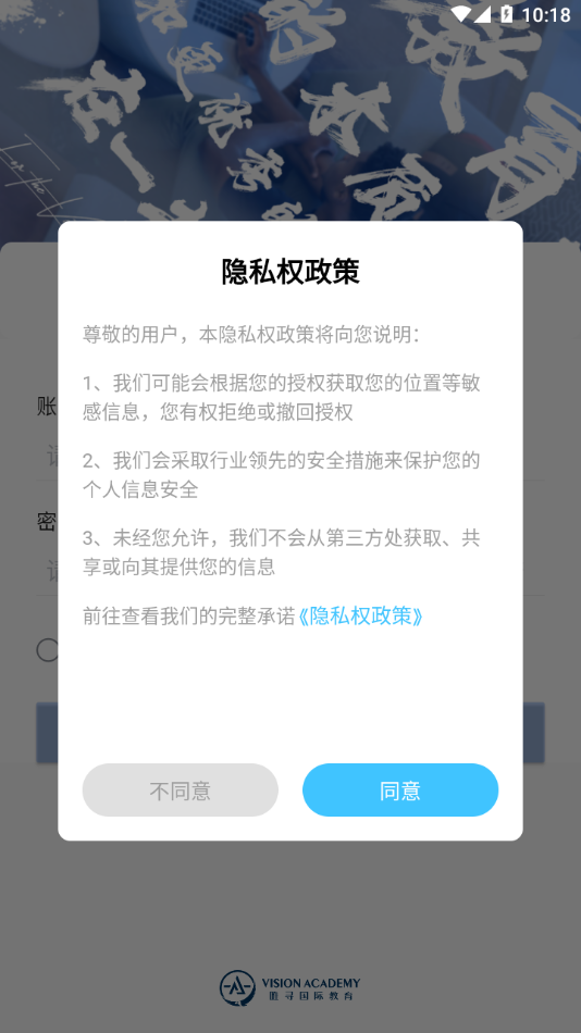 唯寻工作台图2